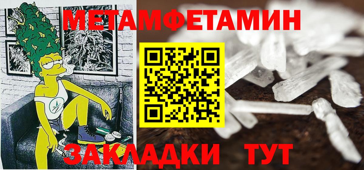 АМФЕТАМИН VHQ Электросталь