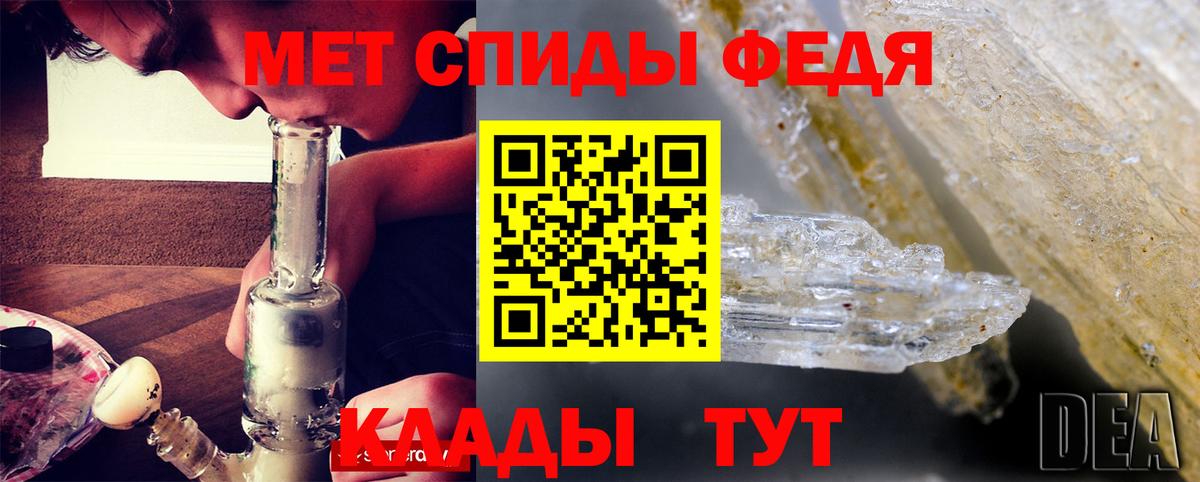 АМФ Розовый  Амфетамин  Электросталь  АМФЕТАМИН  Вход с VPN 