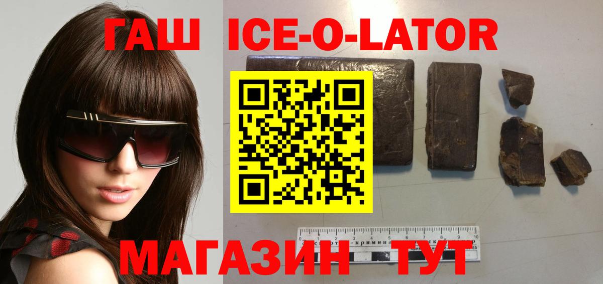 Гашиш hashish Электросталь
