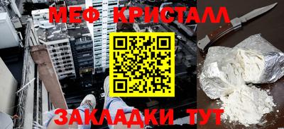 амфетамин Кулебаки