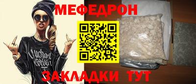 круглые Кумертау