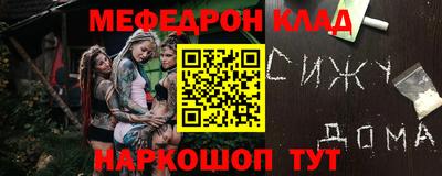 скорость Кунгур