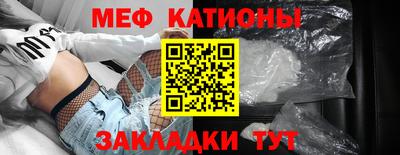 скорость Кунгур