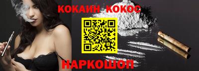скорость Кунгур