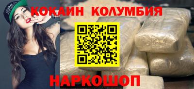скорость Кунгур
