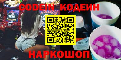 амфетамин Кулебаки