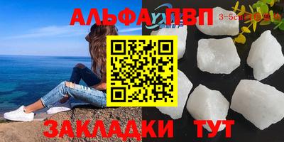 амфетамин Кулебаки