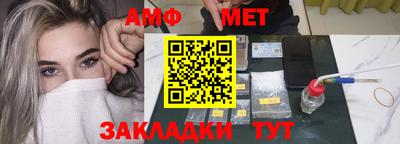 амфетамин Кулебаки