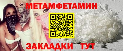 амфетамин Кулебаки