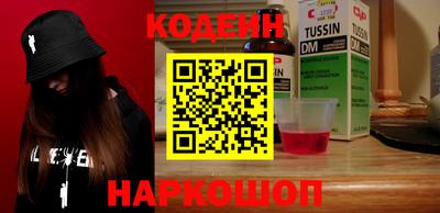 скорость Кунгур