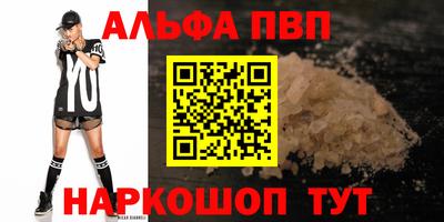 амфетамин Кулебаки