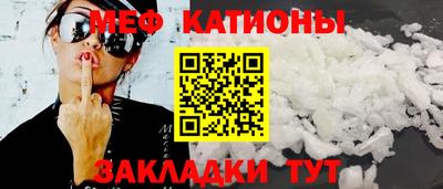 скорость Кунгур