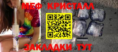 скорость Кунгур