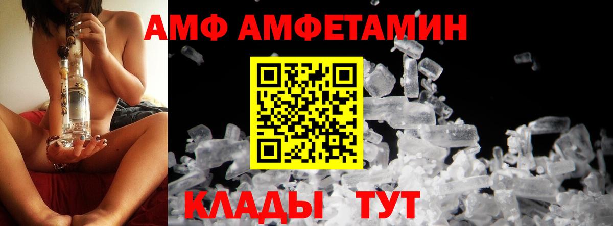 Электросталь  Метамфетамин витя  Вход с VPN 