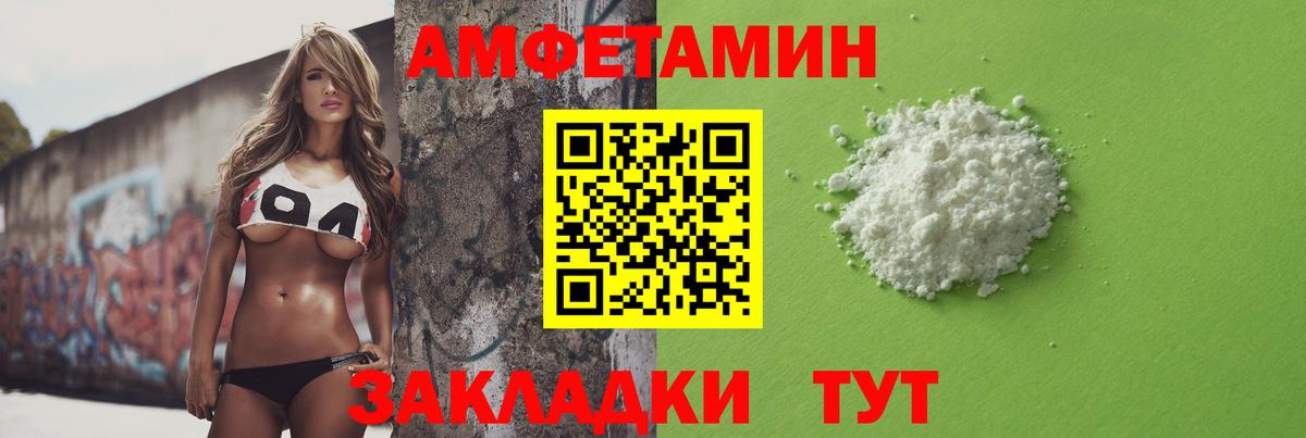 Первитин мет Электросталь