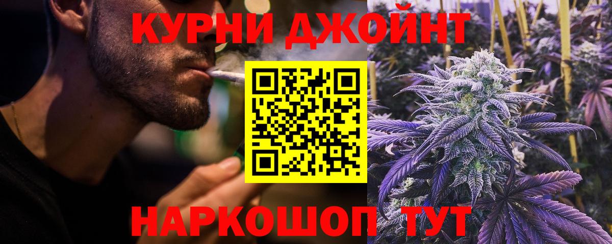 Каннабис Amnesia Электросталь
