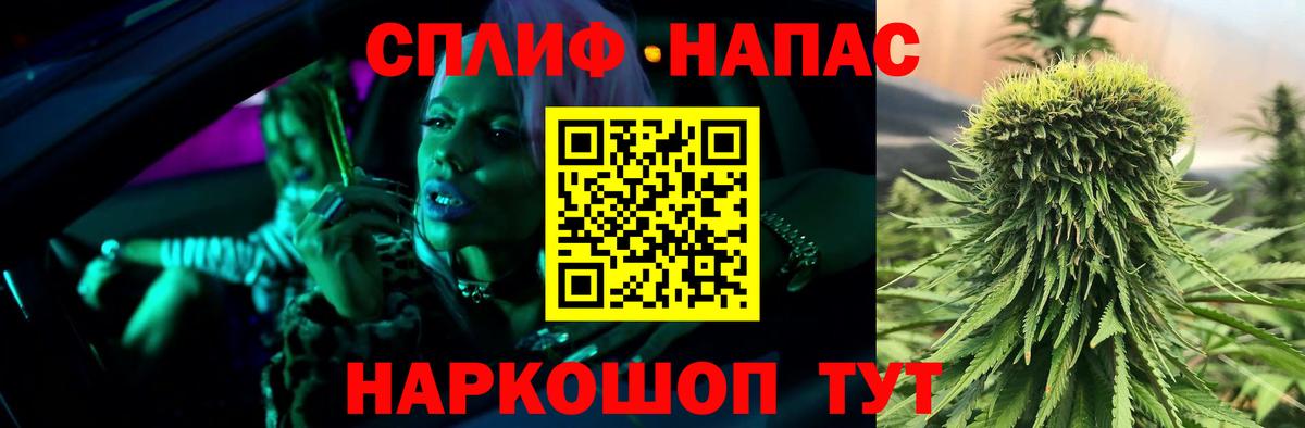 Бошки марихуана семена  Вход с VPN  Канабис конопля  Шишки марихуана Ganja  Бошки марихуана VHQ  Электросталь 